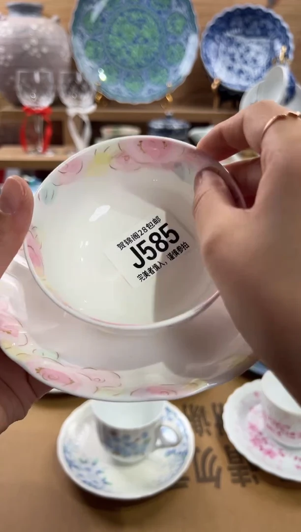 瓷片陆*鹿     J585