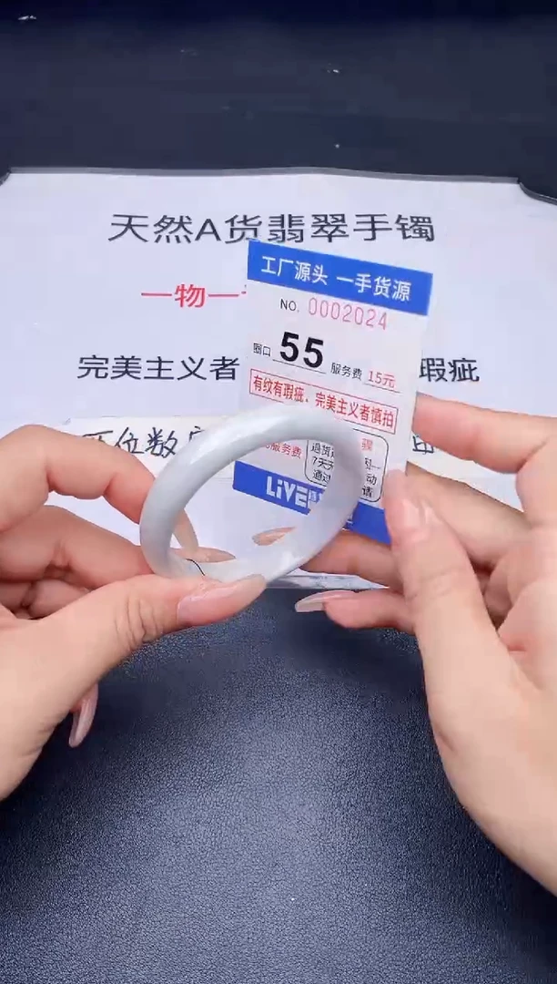 未镶嵌手镯翡翠翡翠手镯未镶嵌