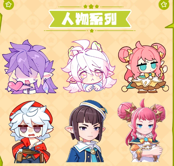 七玥文创洛克王国超大毛毡不织布(插队) 周边二创25cm