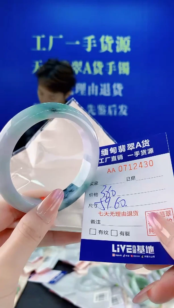 未镶嵌手镯翡翠30天然缅甸A货翡翠