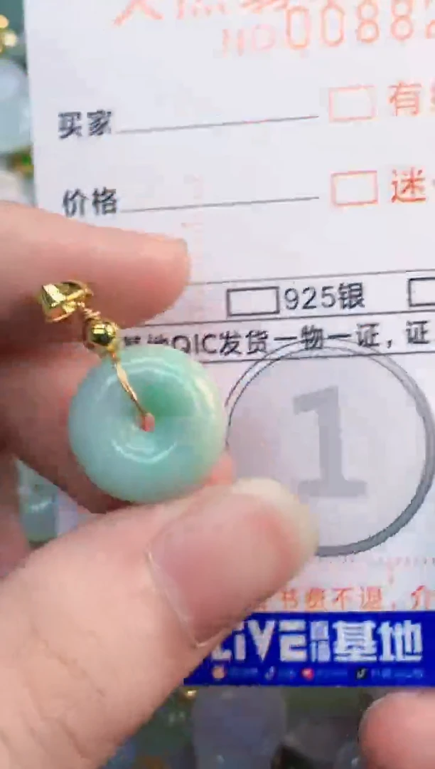 翡翠未镶嵌吊坠(不含链)1