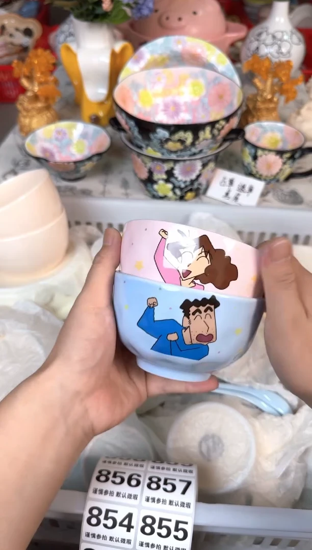 瓷片852默认微瑕15包邮库存1件