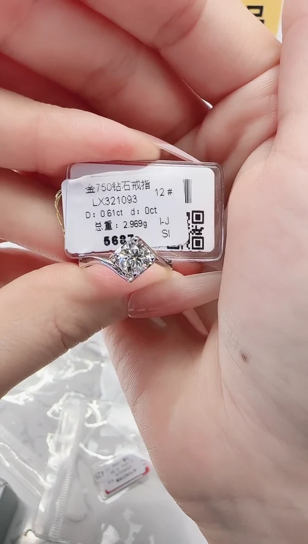 18K金镶嵌戒指/指环钻石戒指