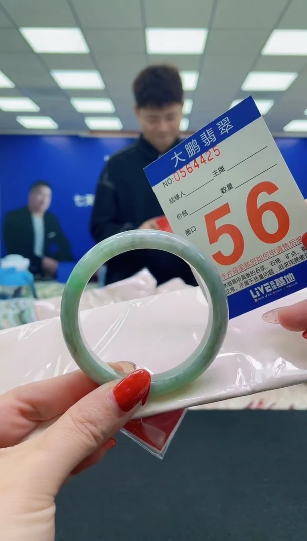 未镶嵌手镯翡翠AAAAAAAAAA