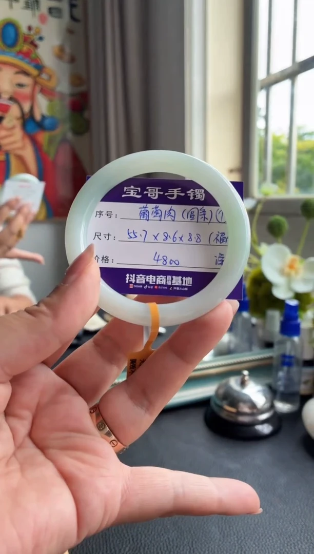 翡翠手镯未镶嵌 翡翠手镯 1