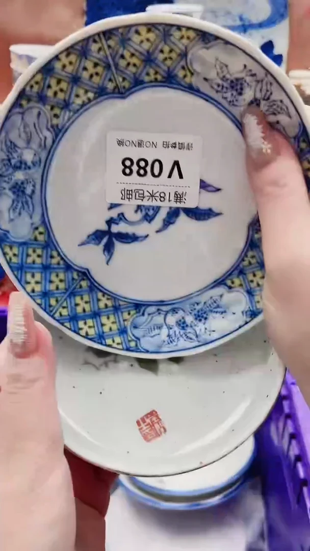 暮*V088***************