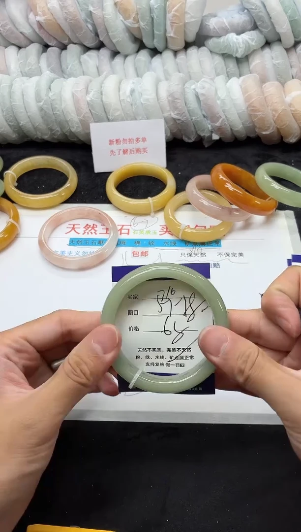 未镶嵌手镯石英质玉316
