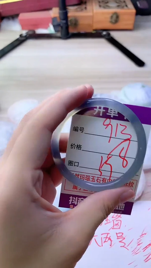 手镯玛瑙/玉髓未镶嵌913