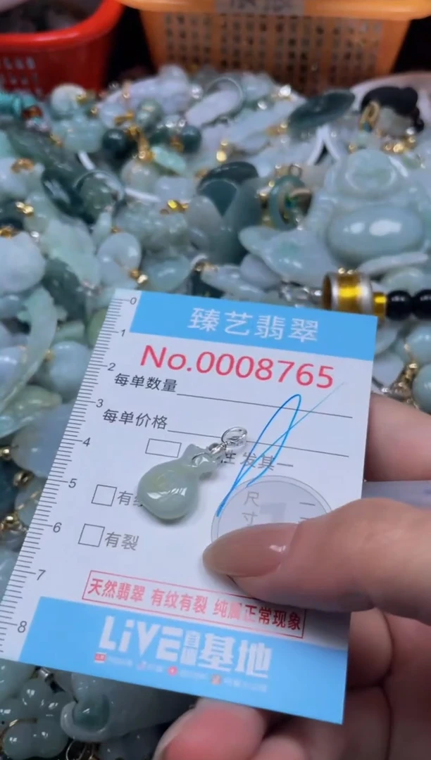 颈饰未镶嵌翡翠8765