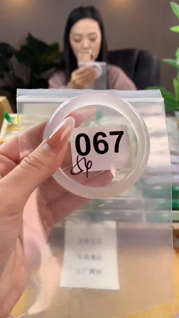 【闪购商品】玛瑙/玉髓手镯未镶嵌067