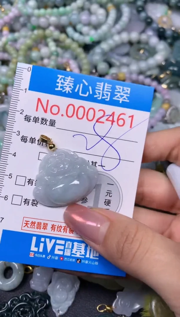 【闪购商品】翡翠颈饰未镶嵌含绳0002461