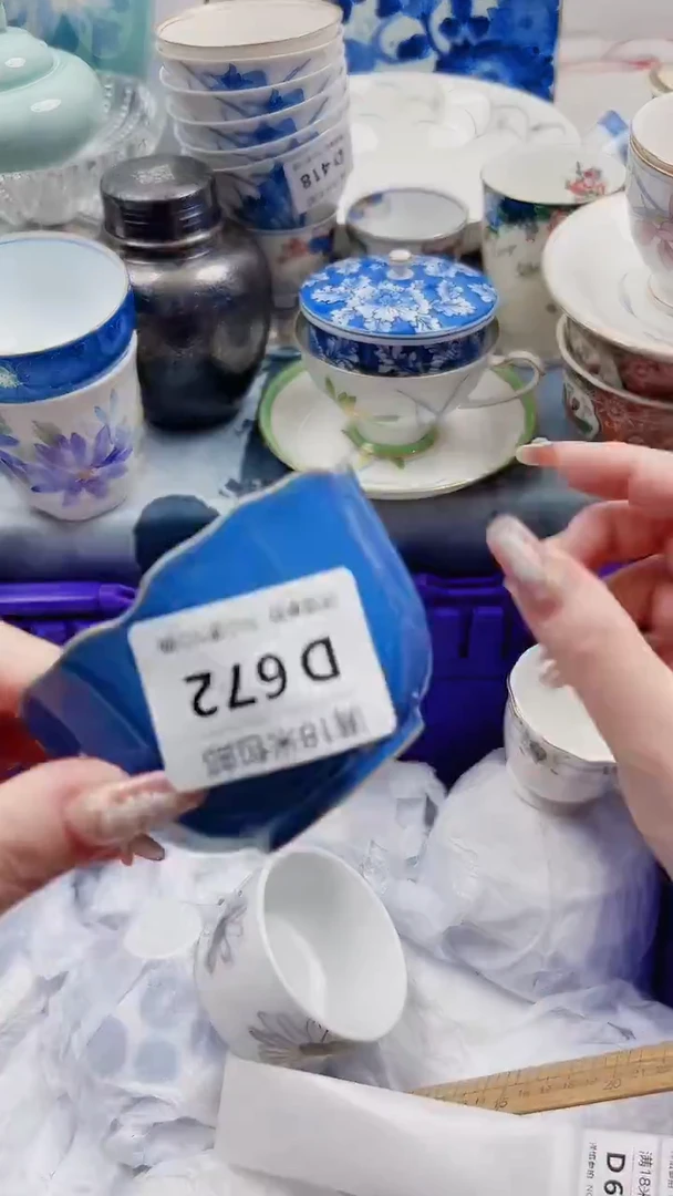 一***菜D672***************