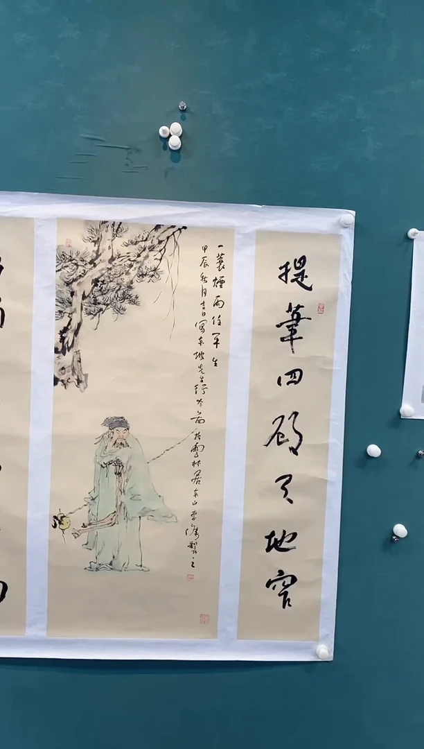 国画李杰老师作品多字福利