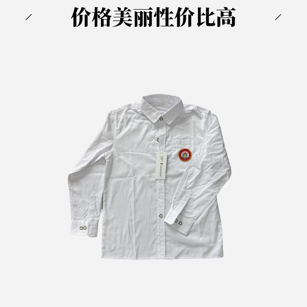 学生校服制式纯色衬衣