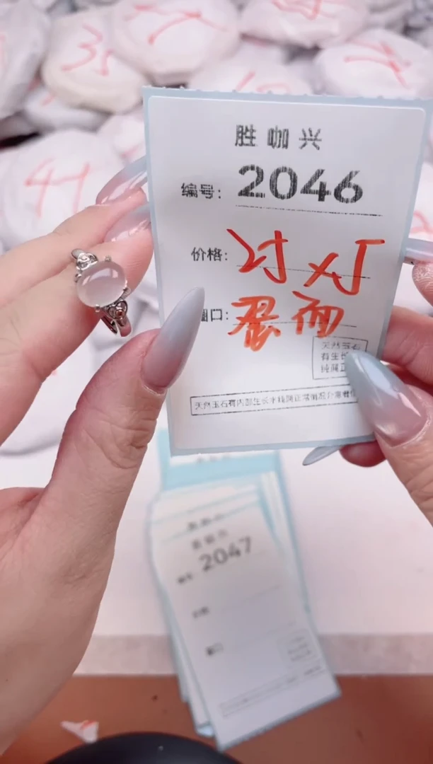 【闪购商品】玛瑙/玉髓手镯未镶嵌2046