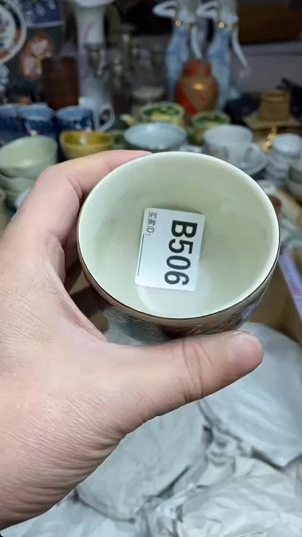 【闪购商品】666666666666 506