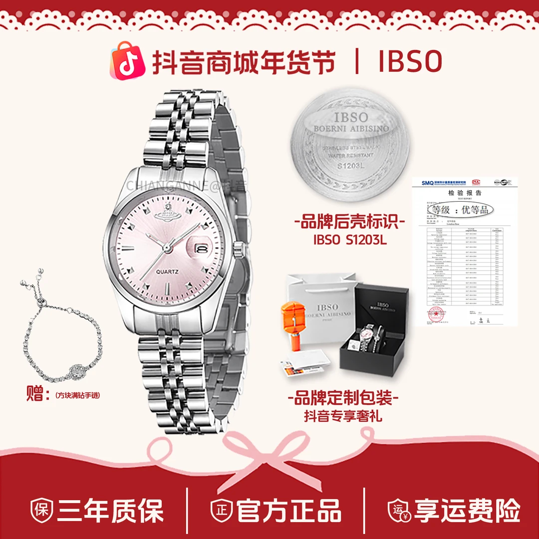 【送手链】防水女士手表女款腕表百搭女表轻奢时尚气质礼物送女友商品图