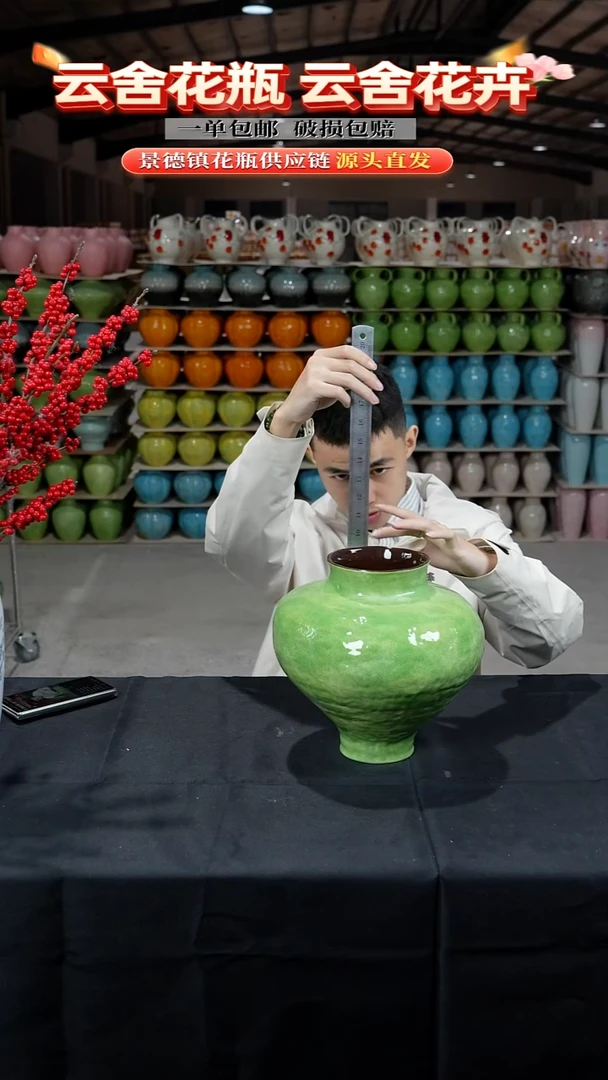 陶瓷景德镇陶瓷花瓶