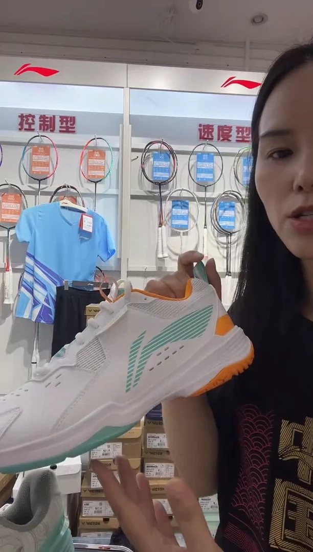 清仓款运动服球鞋配件不退换   40