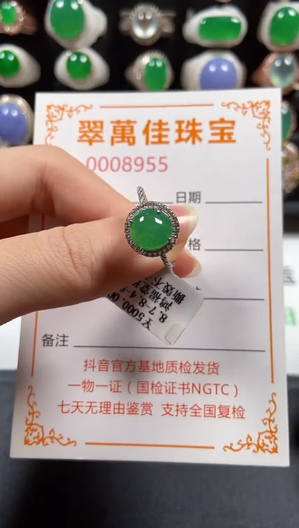银S925镶嵌戒指翡翠8955