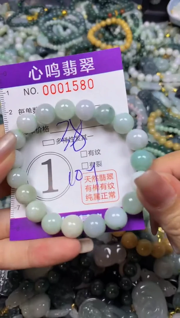 翡翠未镶嵌颈饰闪购001580