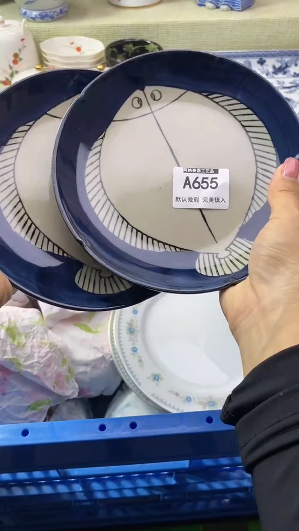 件安*瓷片 默认微瑕 完美慎入655