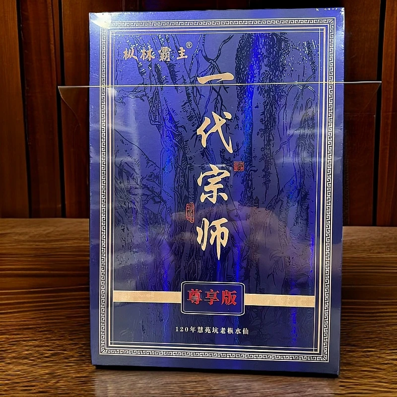 【枞林霸主】一代宗师水仙8.5g*六泡