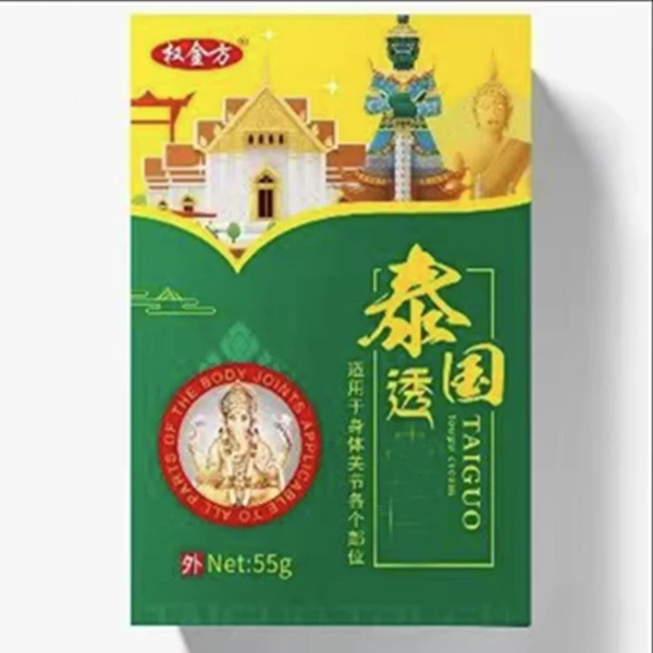 权金方草本透骨膏（日期到8月）