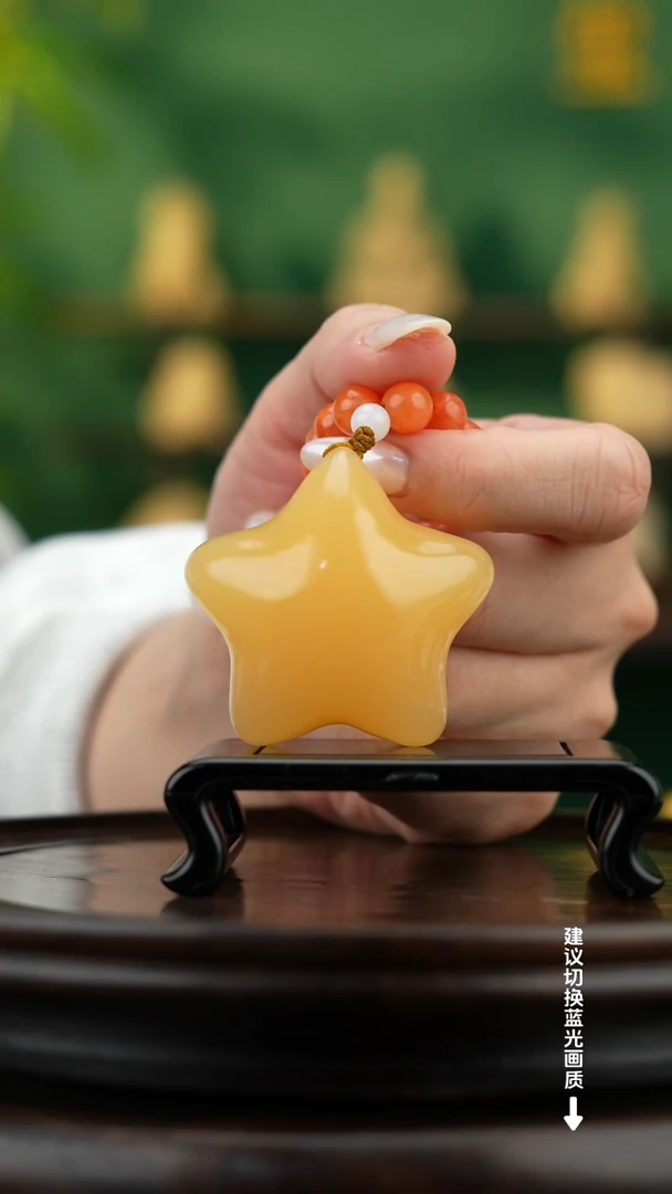 玉【幸运星星】天然玉石手把件