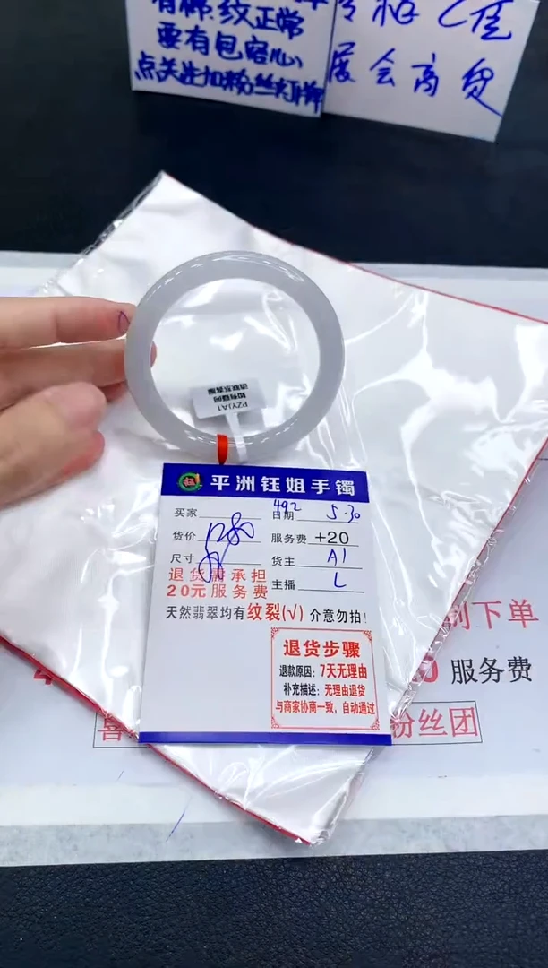 翡翠手镯未镶嵌11111111111111