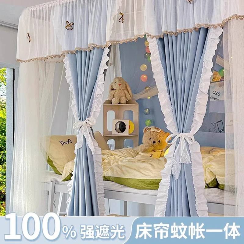 新型强遮光u型双滑轨道学生宿舍蚊帐床帘一体式上下铺全包封闭3