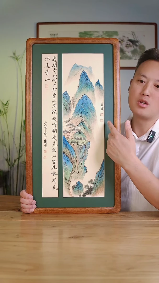 国画李卫国手绘我问青山