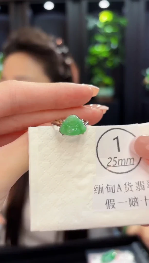 未镶嵌戒指翡翠缅料A货/多样性发货/一件