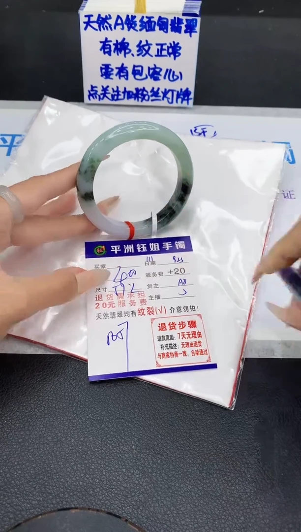 未镶嵌手镯翡翠111111111111