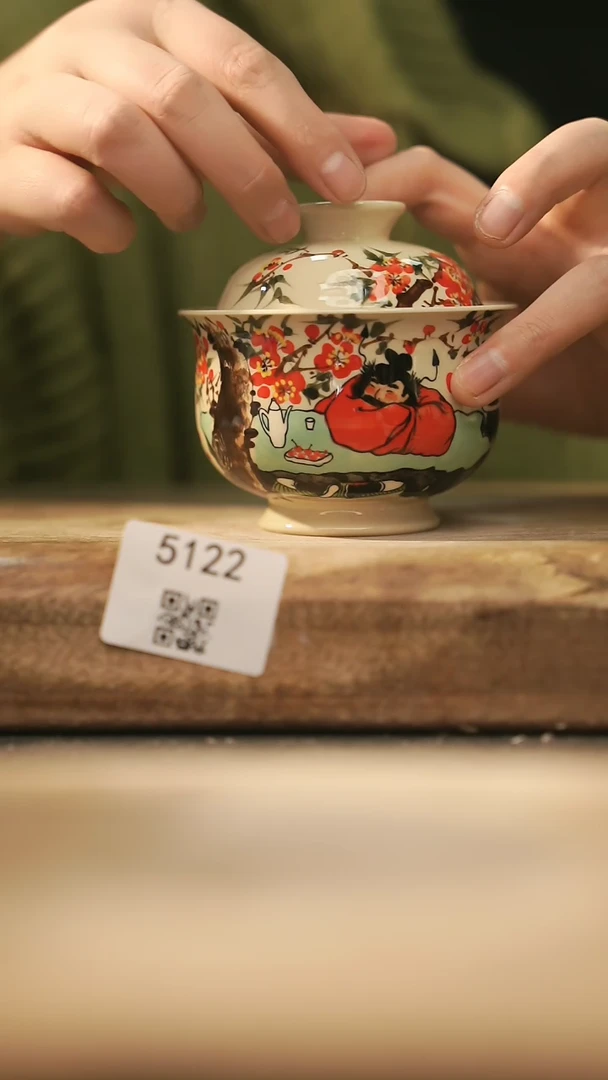 【闪购商品】【落单孤品】福利/盖碗@@5122