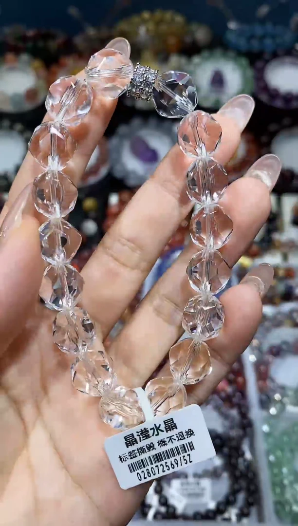 未镶嵌手串水晶老矿白水晶菱形