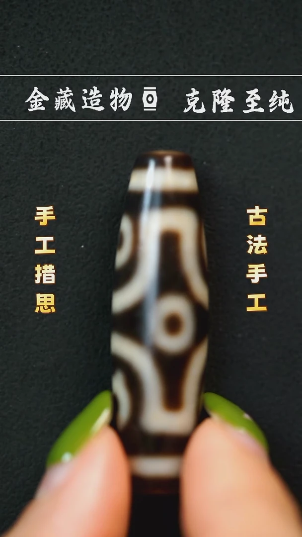 未镶嵌颈饰玛瑙/玉髓天缘十字六
