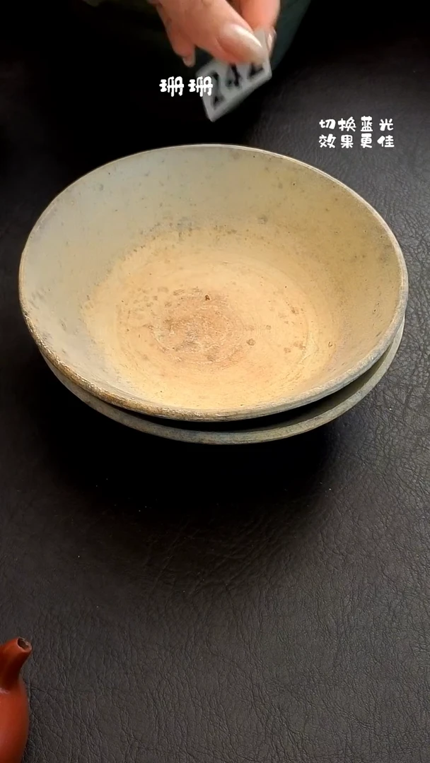 窑*珊珊漂漂亮亮的瓷器编号242