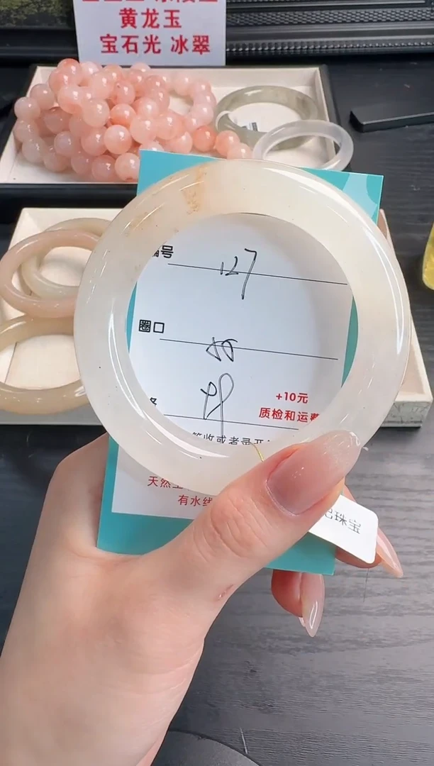 未镶嵌手镯石英质玉127