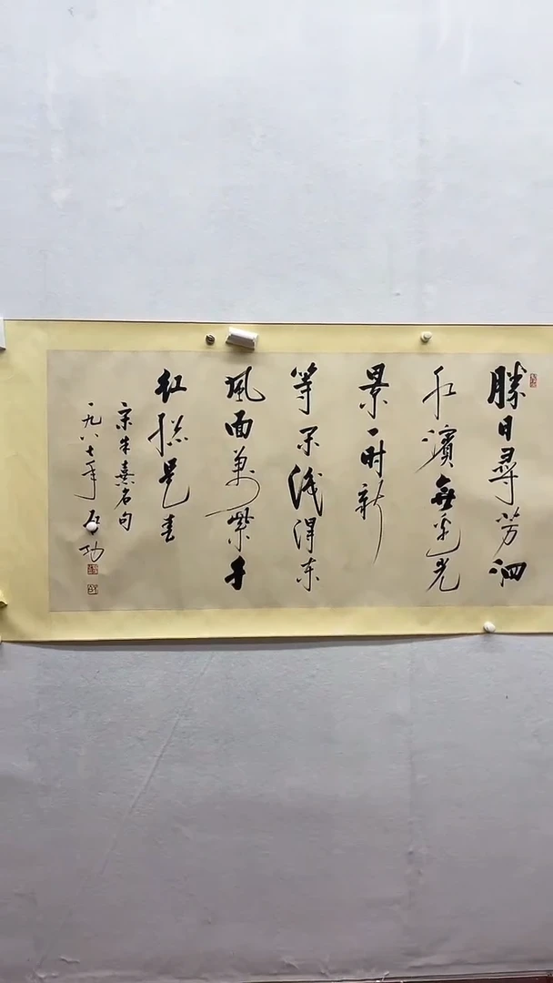 书法绘画书法绘画