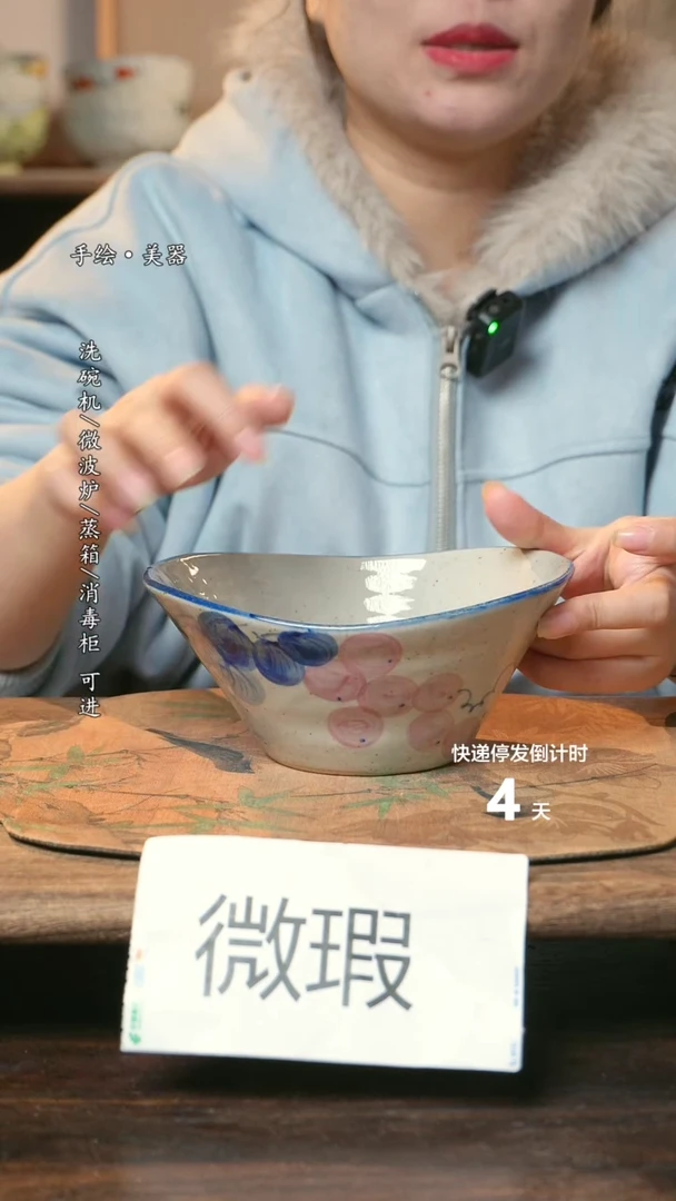 【闪购商品】碗1个景德镇高温瓷釉下瓷食品级