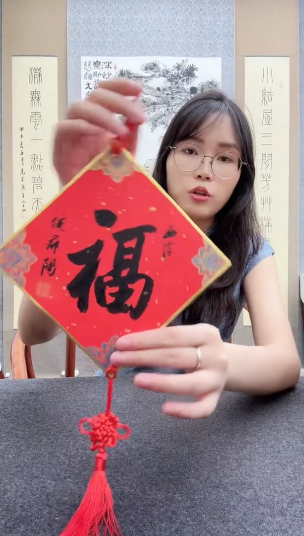 书法倪郡阳