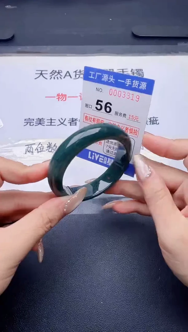 未镶嵌手镯翡翠翡翠手镯未镶嵌