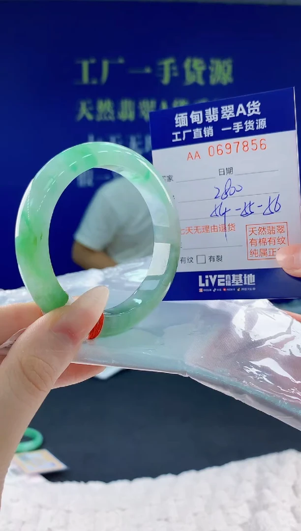 翡翠手镯未镶嵌56天然翡翠A货