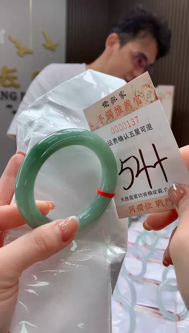 未镶嵌手镯翡翠小**?天然缅甸A货翡翠