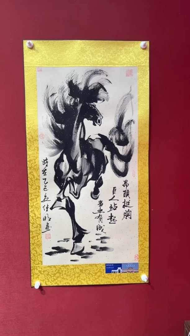 国画老师创作作品  19