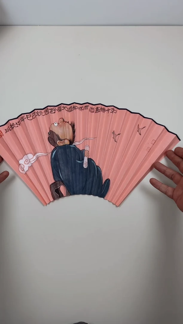 扇子16方2.0排口师韵扇面