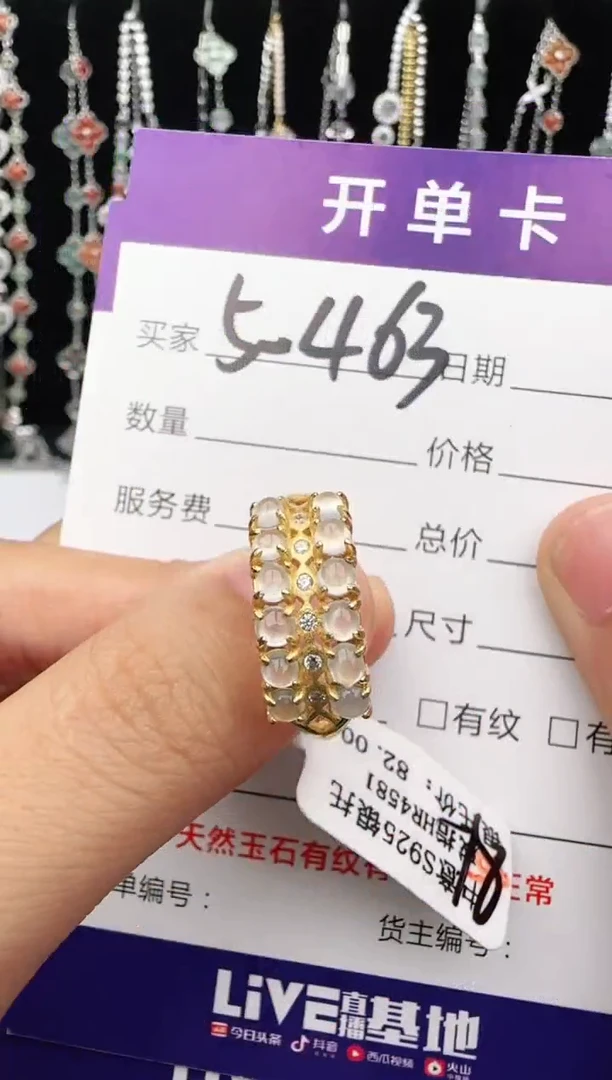 翡翠戒指银S925镶嵌1111