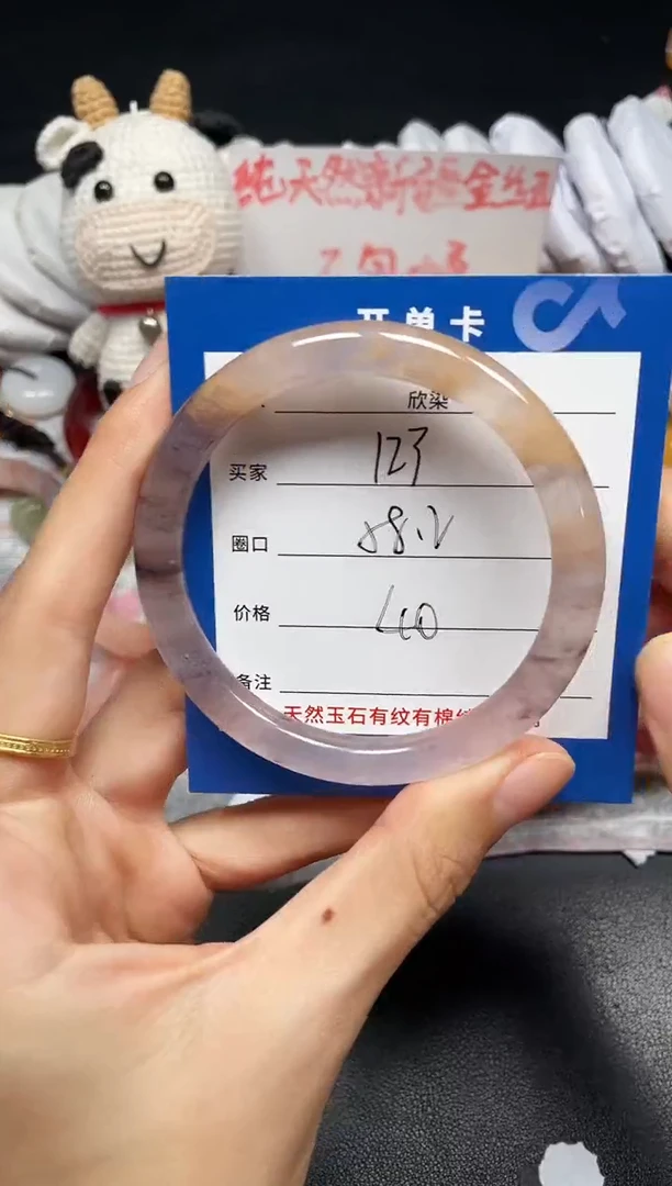 未镶嵌手镯石英质玉123