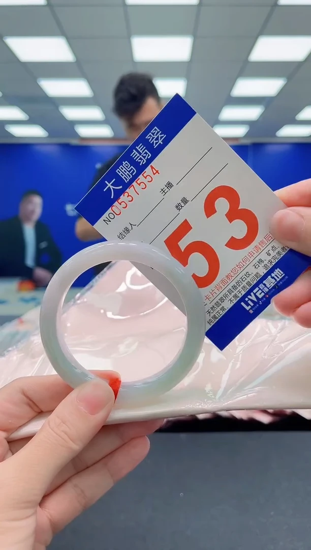 未镶嵌手镯翡翠AAAAAAAAAAAAAAAAAA